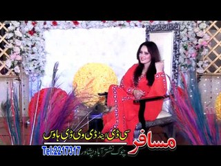 Pashto New HD Nadia Gul Album Abad Shai Musafaro VOL 1 Video 7
