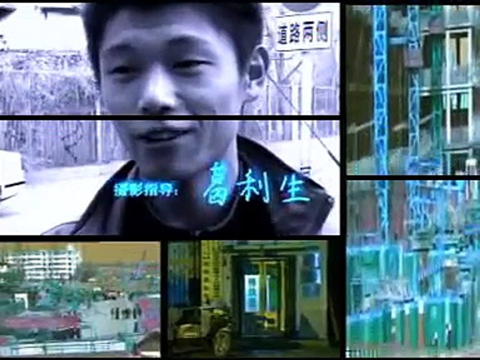 32集电视剧: 生存之民工 - 第11集