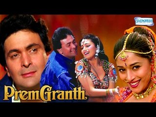 Dil-Dene-Ki-Ruth-Aayi-HD---Madhuri-Dixit---Rishi-Kapoor---Prem-Granth---Alka-Yagnik---Vinod-Rathod
