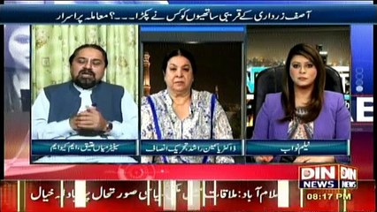Senator Mian Ateeq on Din News with Nelaam 13 April 2017