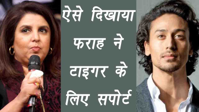 Farah Khan supports Tiger Shroff over Ram Gopal Varma's TRANSGENDER tweet | FilmiBeat