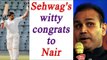 Karun Nair Triple Ton : Virender Sehwag welcomes him in the club | Oneindia News