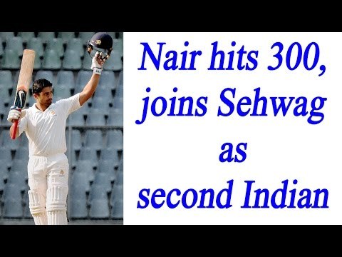 Karun Nair makes 300 runs, helps India to reach 759 run mark | Oneindia News