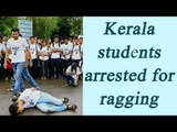 Kerala Police arrested 5 students for severely ragging junior | Oneindia News