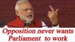 PM Modi in Kanpur : We wanted NoteBan, Opposition wanted Parliament Ban