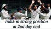 India vs England, 5th Test 2nd day Highlights: India in strong position | Oneindia News
