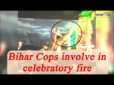 Bihar Cops fire in air during marriage, Watch Video | Oneindia News