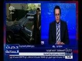 حديث الساعة | أحمد أبوزيد المتحدث باسم الخارجية المصري ينعى العالم الجليل أحمد زويل