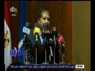 Download Video: غرفة الأخبار | شاهد.. كلمة الراحل الدكتور أحمد زويل خلال افتتاح قناة السويس الجديدة