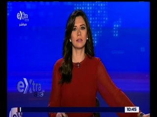 غرفة الأخبار | استعراض لأهم أخبار الاقتصاد والرياضة مع دينا زهرة