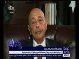 غرفة الأخبار | رئيس البرلمان الليبي يرفض استعانة السراج بقوات أجنبية في ليبيا