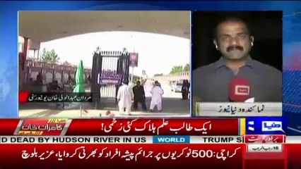 University Student Mashal Khan Written in His Room