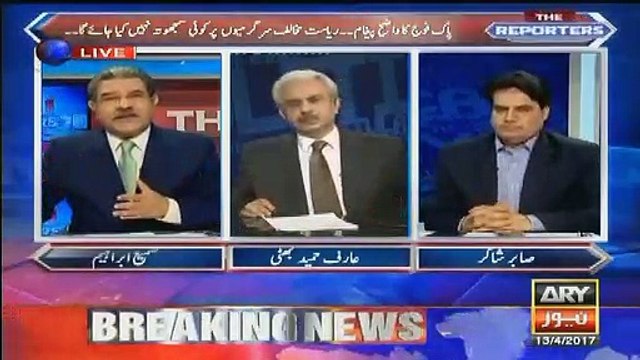 Humhare Mulk Ki Do Bari Parties Kia Kar Rahi Hain...Sami Ibrahim Telling