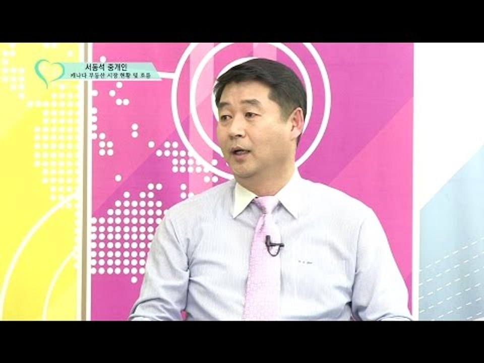 서동석 중개인《Home Standards》12APR17