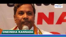 Nanjangud & Gundlupet By Election: Siddaramaiah Speaks About Congress Victory | Oneindia Kannada