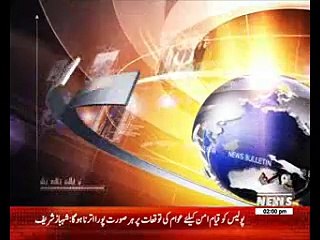 Waqtnews Headlines 02:00 PM 14 April 2017
