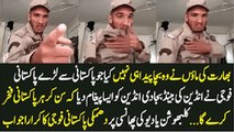 The Brave Pakistani Army Soldier Great Reply To Fat Indian Soldier