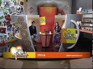 Aik Cup Chai Epi 1 Part 4/4 Host : Hina Sultan and Dr. Ijaz Waris
