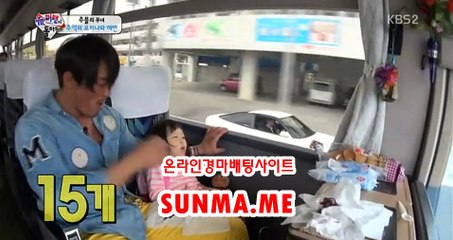 온라인경마사이트 √√ SunMa . mE √√ 검빛닷컴