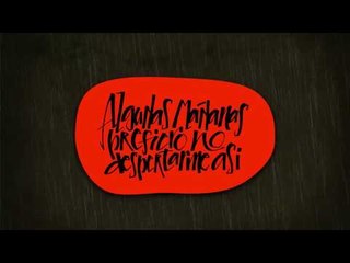 IMPAR - Algunas Mañanas Prefiero No Despertarme Así (EP 2014)