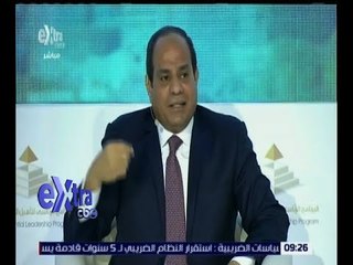غرفة الأخبار | السيسي: القوات المسلحة تتدخل دائماً لكبح جماح الأسعار