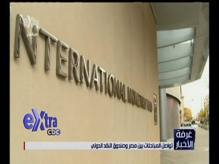 غرفة الأخبار | جولة الـ 6 مساءاً الإخبارية مع لما جبريل | كاملة