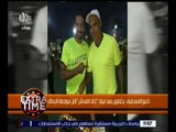 اكسترا تايم | لاعبو الإسماعيلي يحتفلون بعيد ميلاد “ خالد القماش “ قبل مواجهة الزمالك