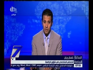 الساعة السابعة | كمال ريان يستعرض أهم مميزات البرنامج التأهيلي للشباب للقيادة