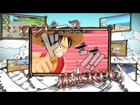 One Piece Romance Dawn : Teaser