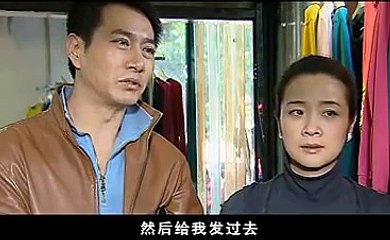 35集电视剧: 突然心动 [主演: 高曙光 陈小艺 梁爱琪 黄曼 关晓彤] - 第19集