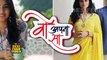 Woh Apna Sa - 14th April 2017 Today Upcoming Twist Zee Tv Woh Apna Sa Serial News 2017