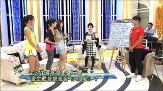 2013.10.08SS小燕之夜完整版　姐姐妹妹一起瘋健身！