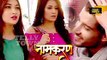 Naamkaran - 14th April 2017 - Upcoming Twist - Star Plus TV Serial News