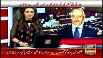 Chairman Senate Raza Rabbani stops working, offers to resign