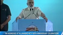 Narendra Modi Great Speech on Allahabad High coudfdfffgdgdgdfjfhdgd999