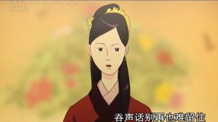 Dong Shan Shao Ye - Bai Hua Zhong