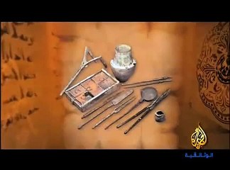 علماء مسلمون ابن سينا