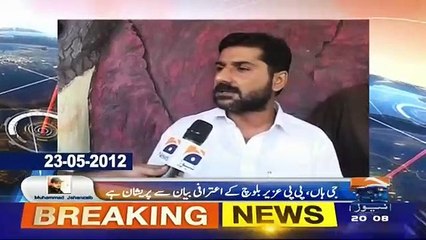 Hamid Mir Analysis On Uzair Baloch's Statement Against PPP
