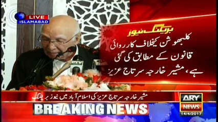 Kulbhushan to face action as per law: Sartaj Aziz