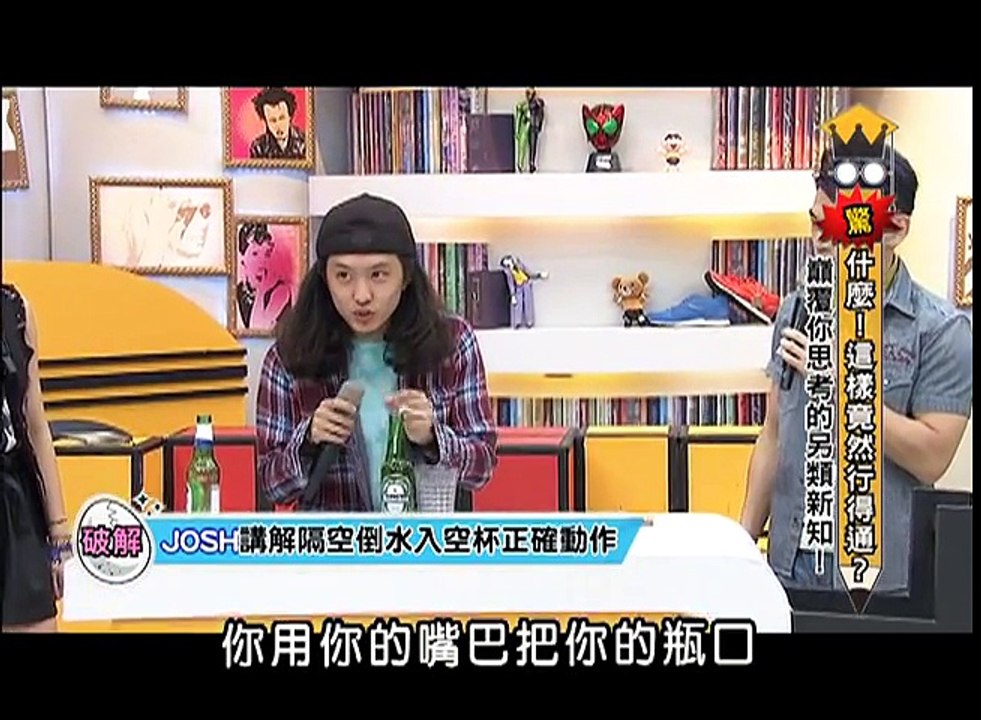 2013.09.26大學生了沒完整版　顛覆你思考的驚人理論