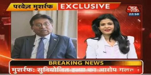 Musharraf Takes Class Of Indian Female Anchor..