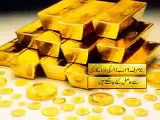 PAKISTAN Gold Mine REKO DIQ .mp4.flv