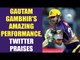 IPL 10 : Gautam Gambhir strucks an unbeaten 72 off 49 balls ; Twitter praises | Oneindia News