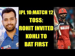 IPL 10: Virat Kohli invited by Rohit Sharma to bat first in 12 Match | Oneindia News
