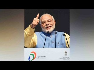 PM Modi to launches  Aadhaar Pay app Nagpur, Maharashtra |  Oneindia News
