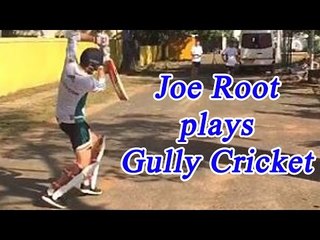 Joe Root plays cricket 'Gully' style in cyclone hit Chennai | Oneindia News