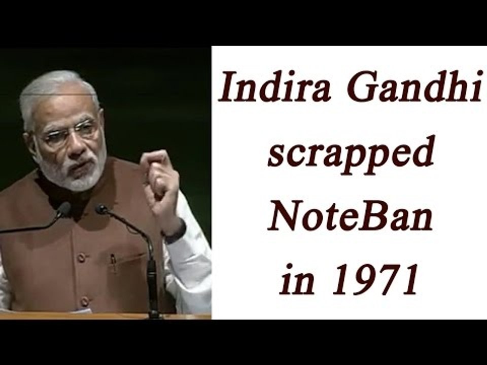 PM Modi : Indira Gandhi scrapped Demonetization in 1971 to win elections | Oneindia News