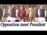 Demonetisation: Opposition meet President Mukherjee, submits memorandum; Watch Video | Oneindia News