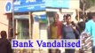 Malda SBI Bank vandalised by public over cash crunch; Watch Video | Oneindia News