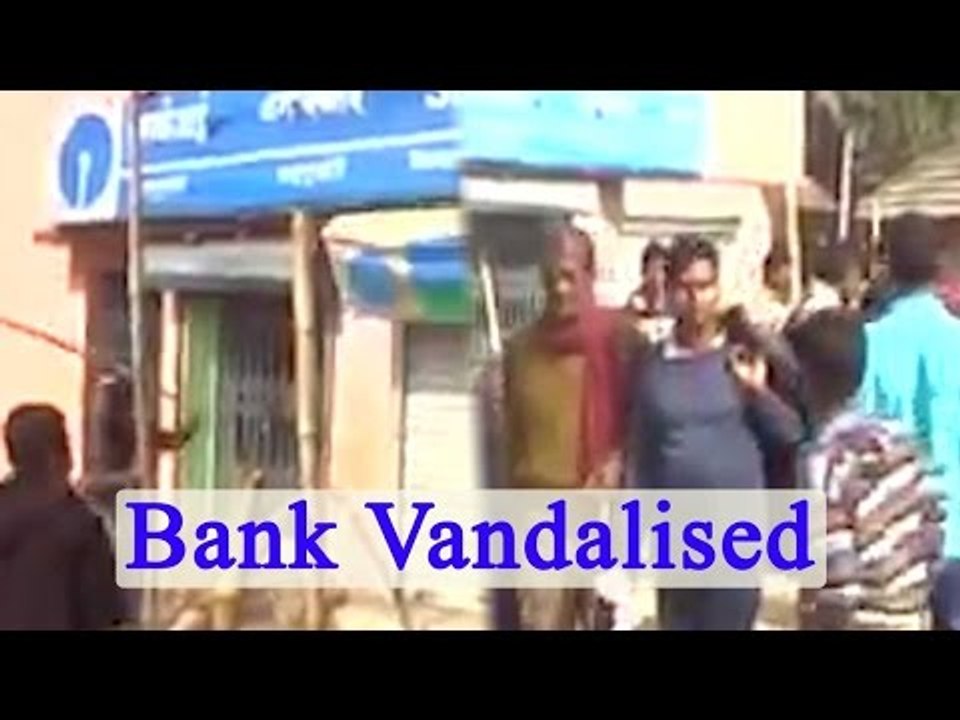 Malda SBI Bank vandalised by public over cash crunch; Watch Video | Oneindia News